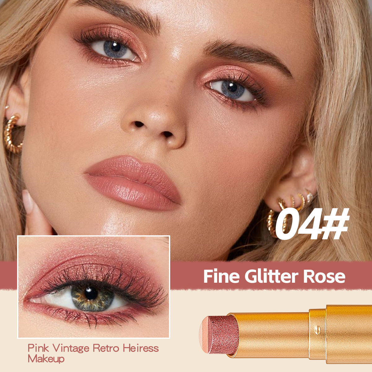 π₯ Hot Sale | 3 Color Eyeshadow Stick