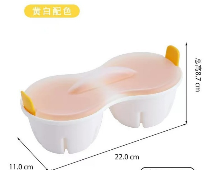 Microwave Egg Poacher, Microwave Egg Cooker for 2 Eggs 🍳